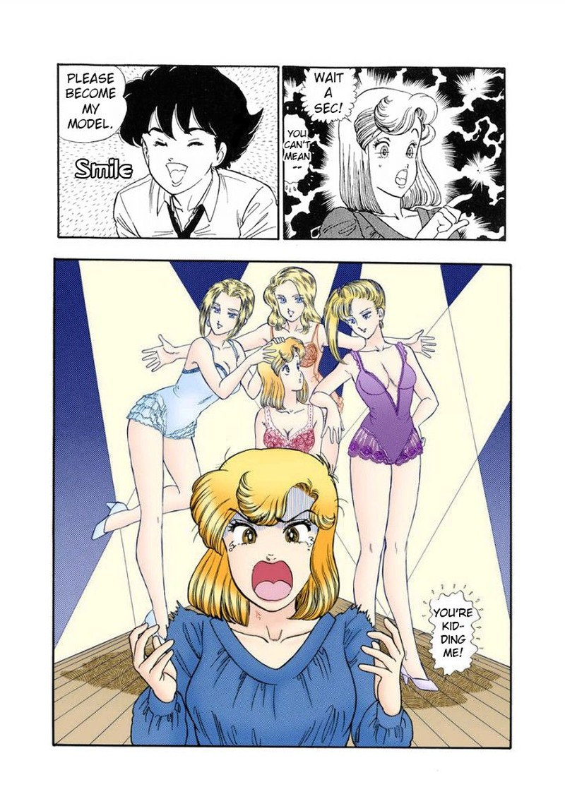 Amai Seikatsu Chapter 119 Page 15