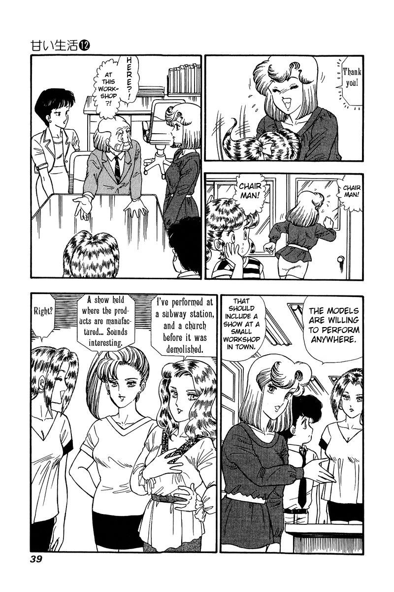Amai Seikatsu Chapter 119 Page 4