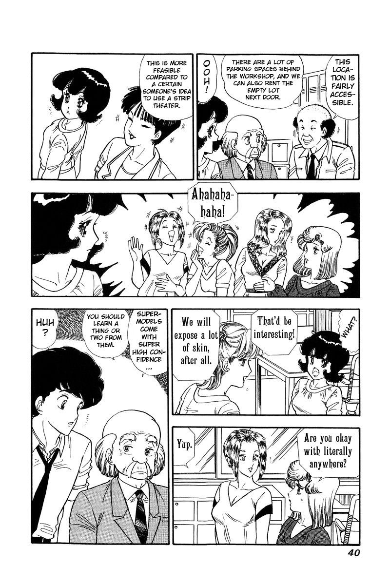 Amai Seikatsu Chapter 119 Page 5