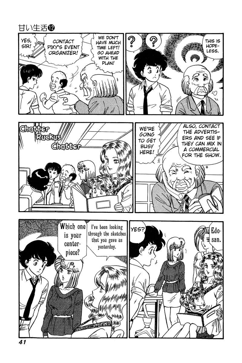 Amai Seikatsu Chapter 119 Page 6