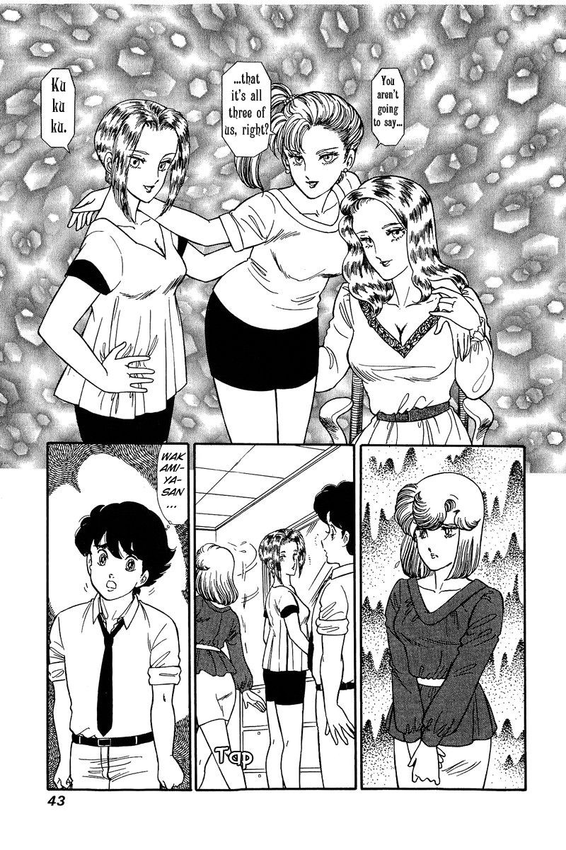 Amai Seikatsu Chapter 119 Page 8