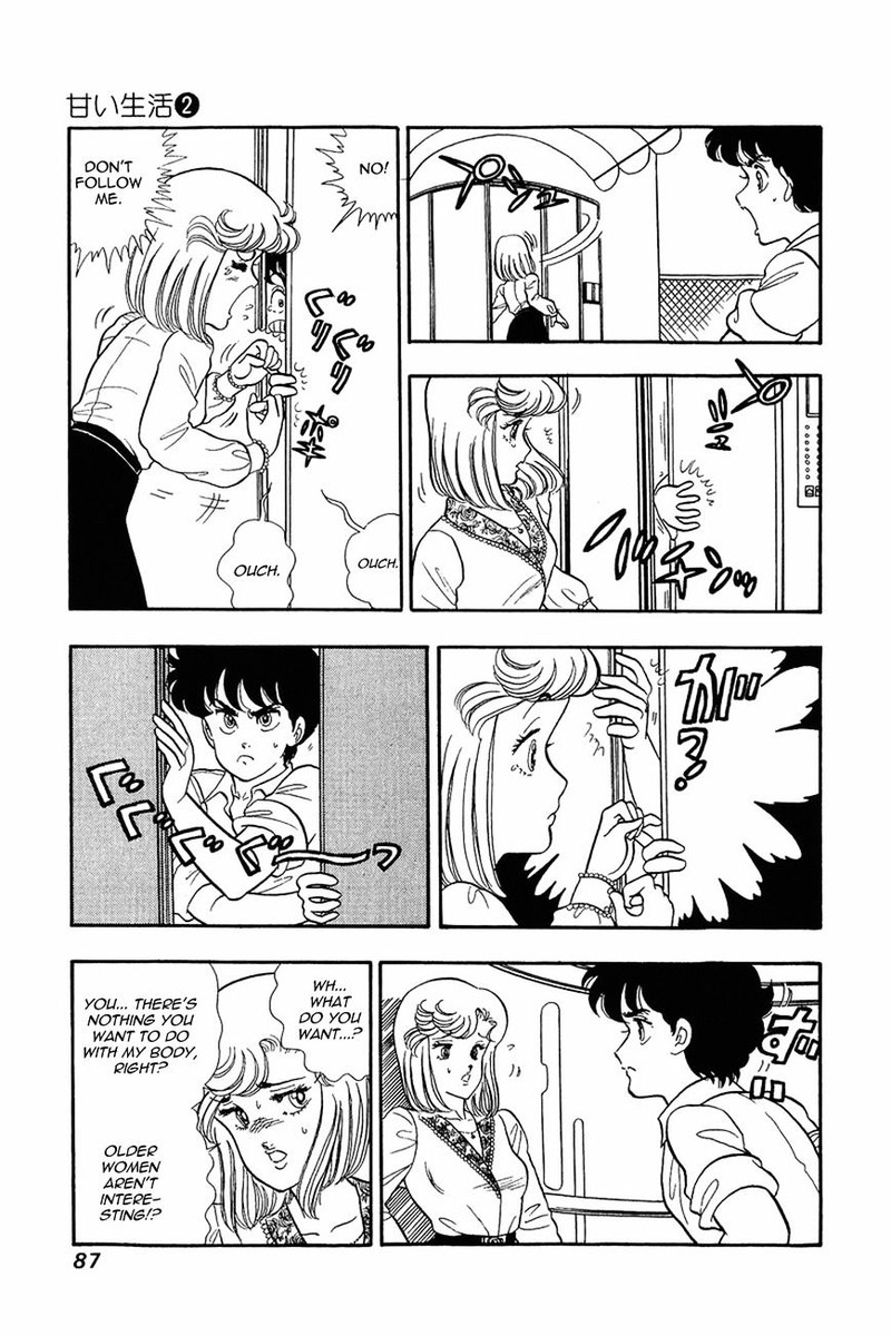 Amai Seikatsu Chapter 12 Page 11
