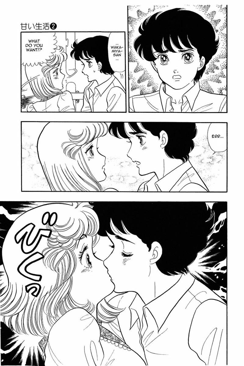 Amai Seikatsu Chapter 12 Page 13