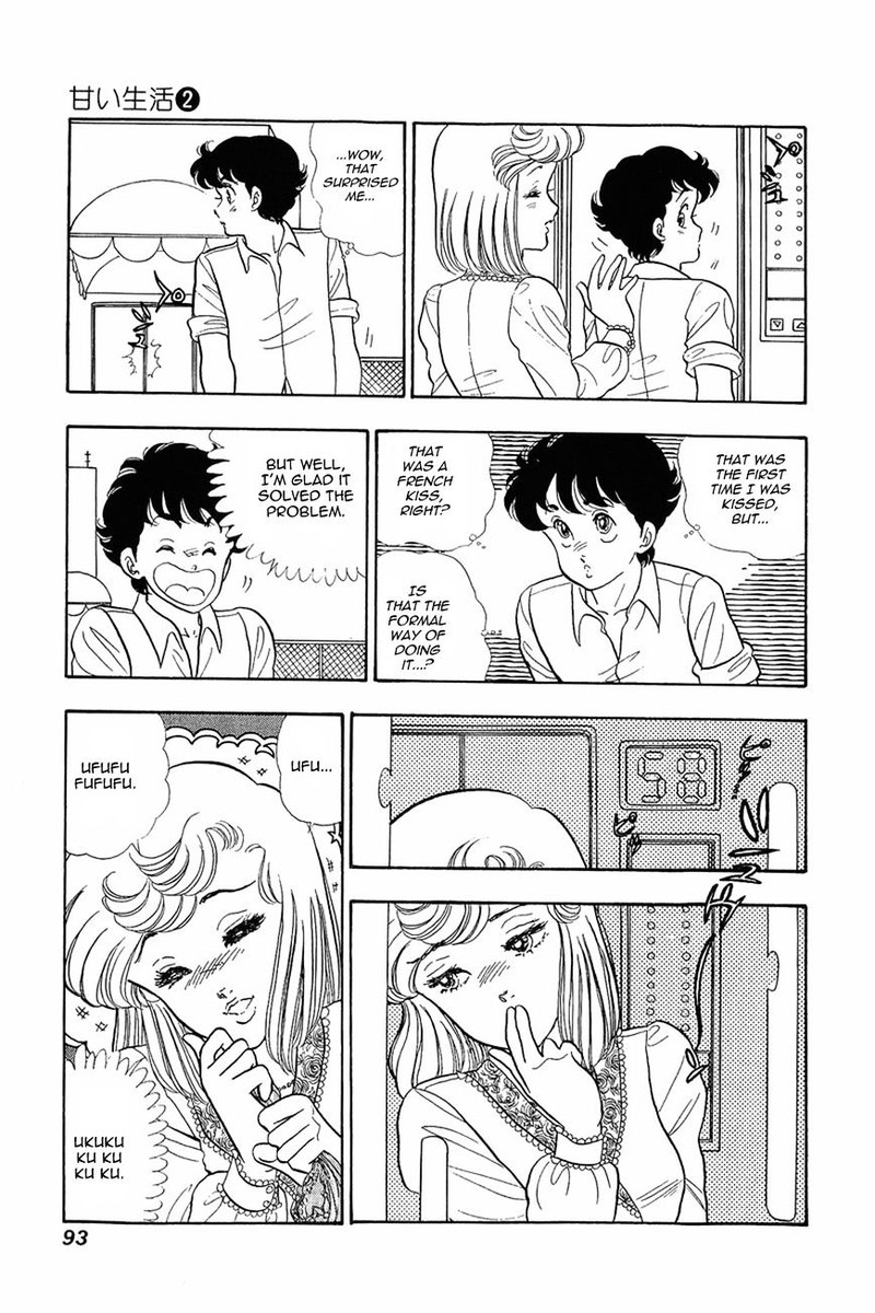 Amai Seikatsu Chapter 12 Page 17