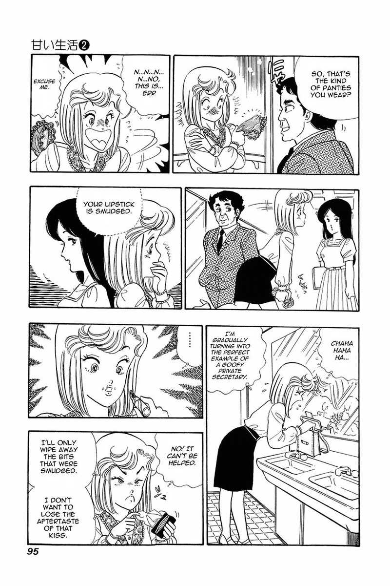 Amai Seikatsu Chapter 12 Page 19