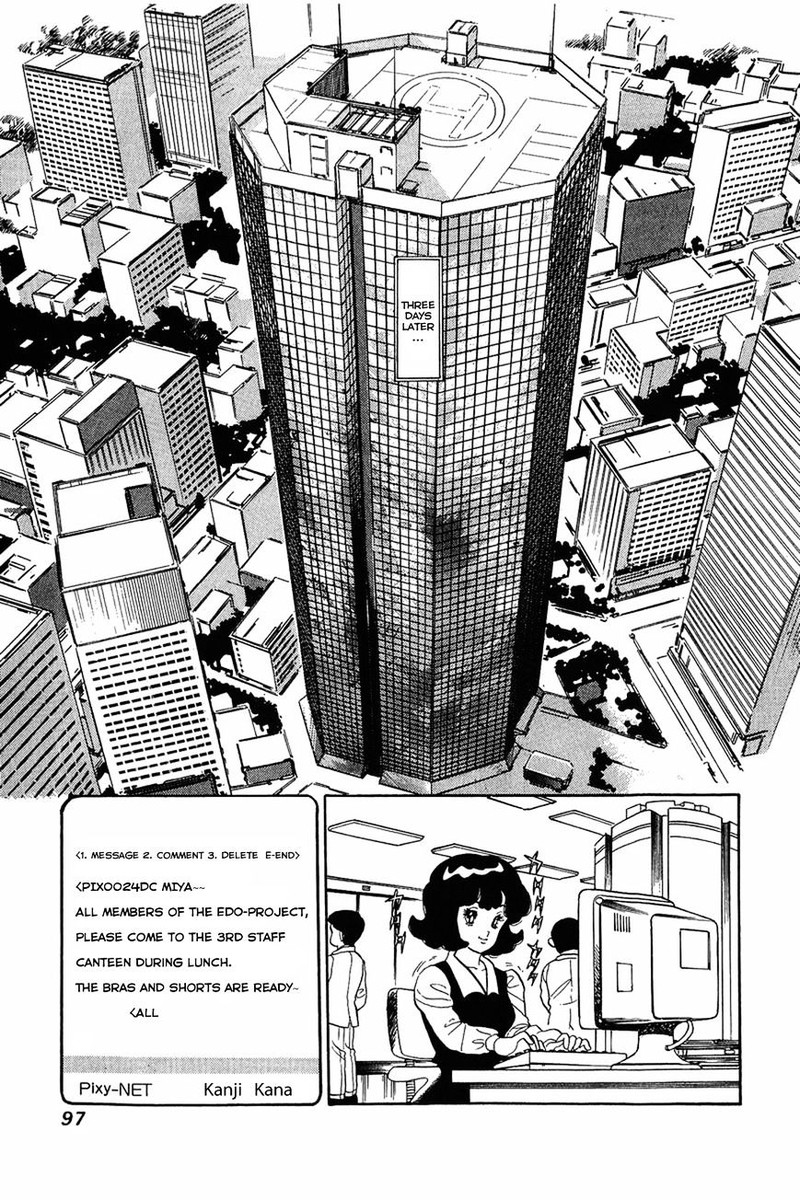 Amai Seikatsu Chapter 12 Page 21
