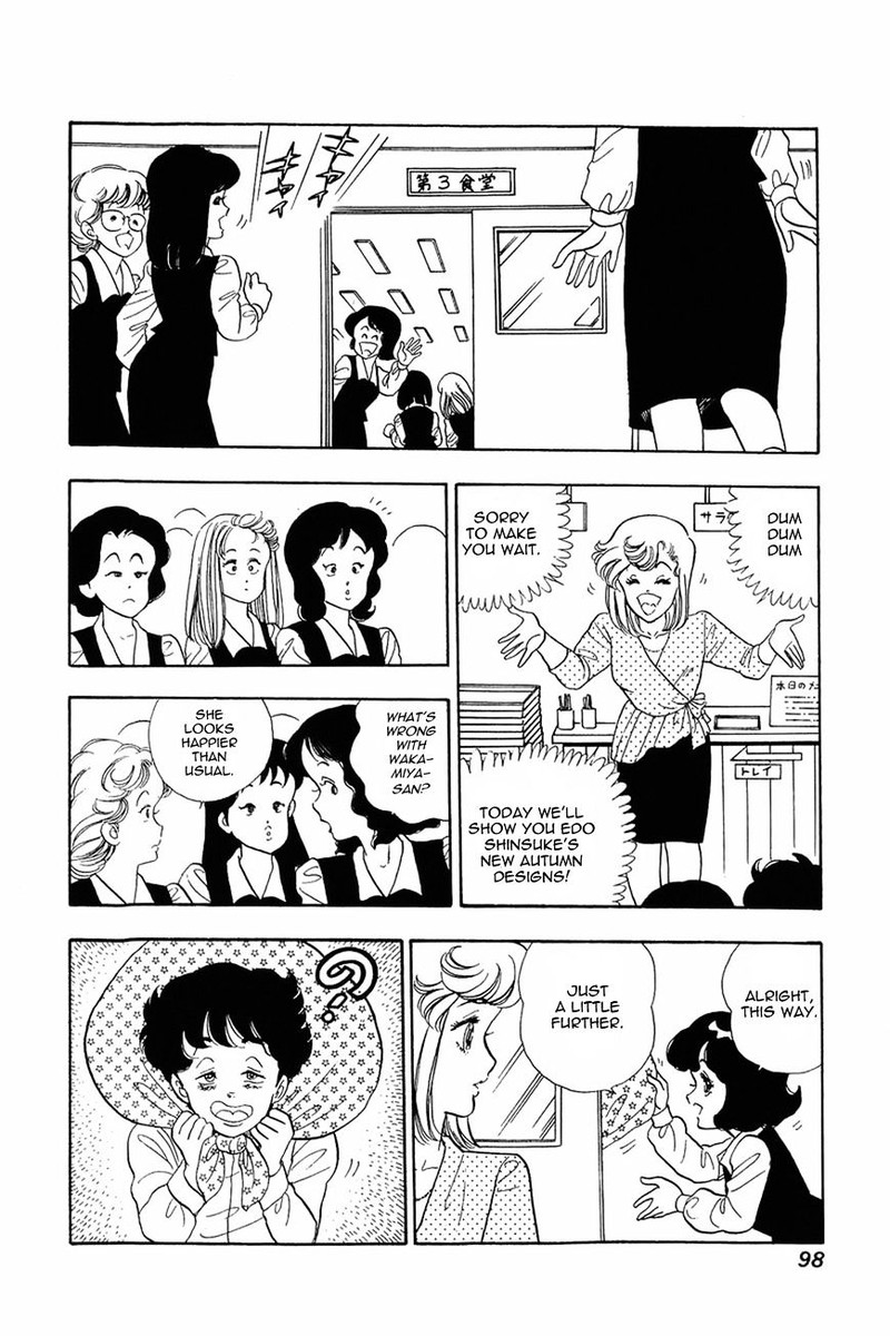 Amai Seikatsu Chapter 12 Page 22