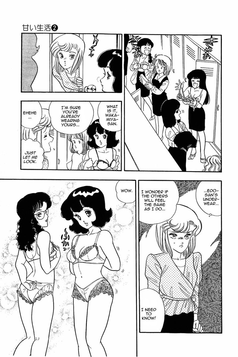Amai Seikatsu Chapter 12 Page 25