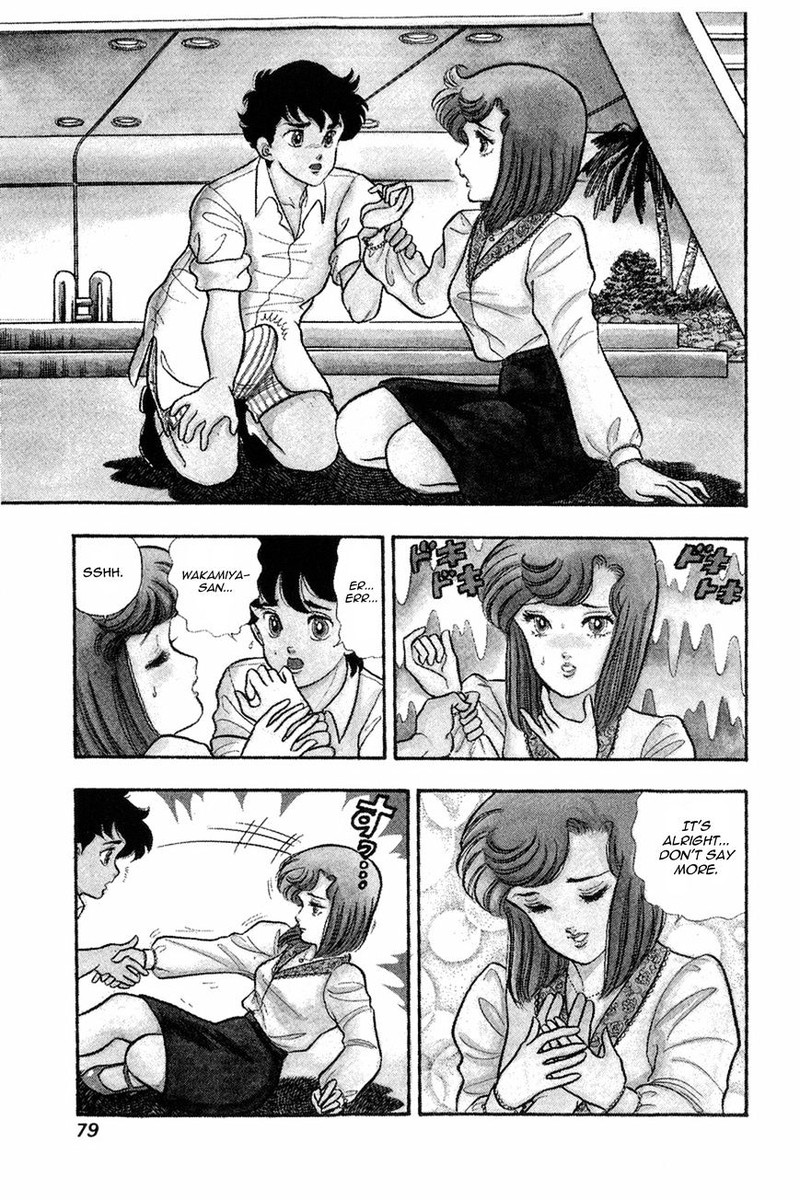 Amai Seikatsu Chapter 12 Page 3