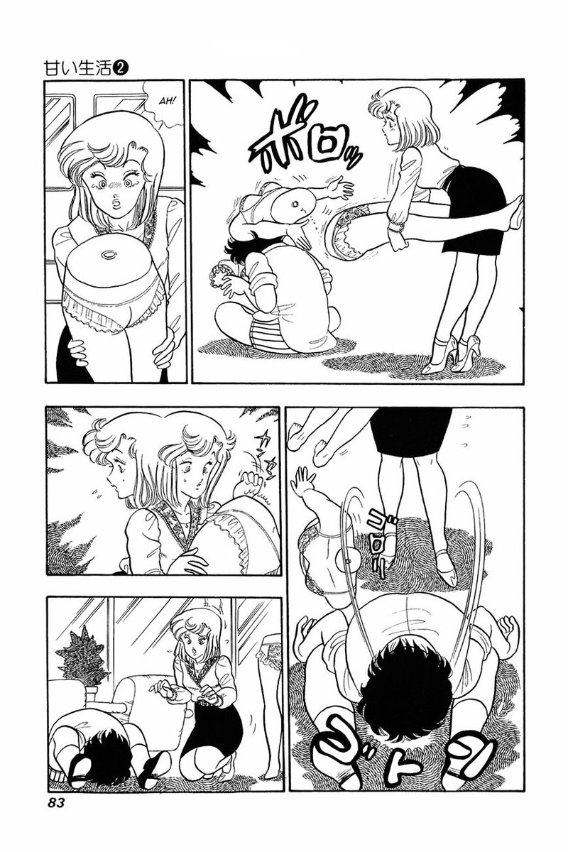 Amai Seikatsu Chapter 12 Page 7