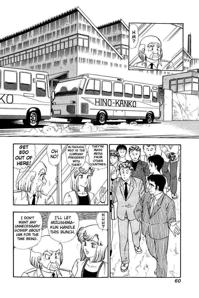 Amai Seikatsu Chapter 120 Page 11