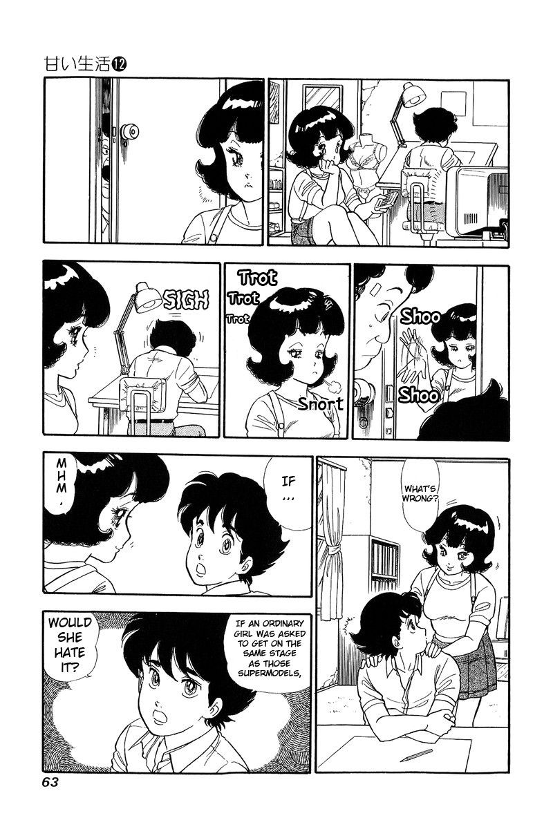 Amai Seikatsu Chapter 120 Page 14