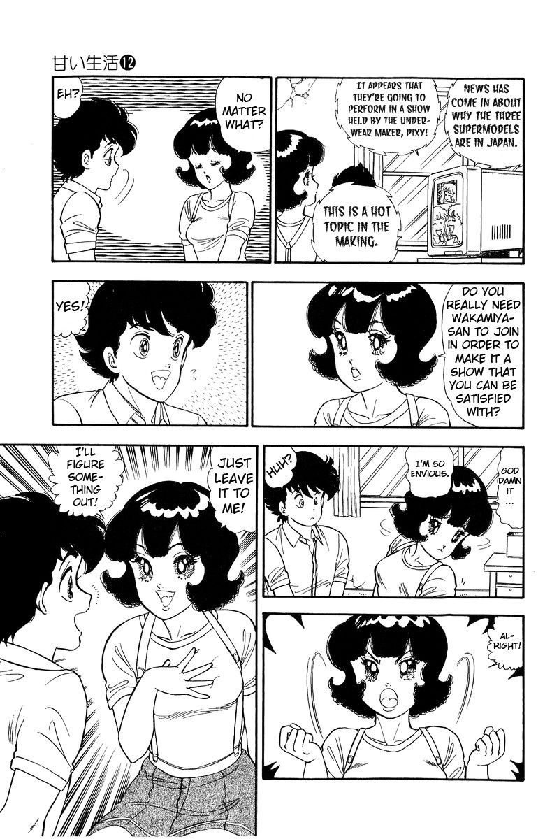 Amai Seikatsu Chapter 120 Page 16