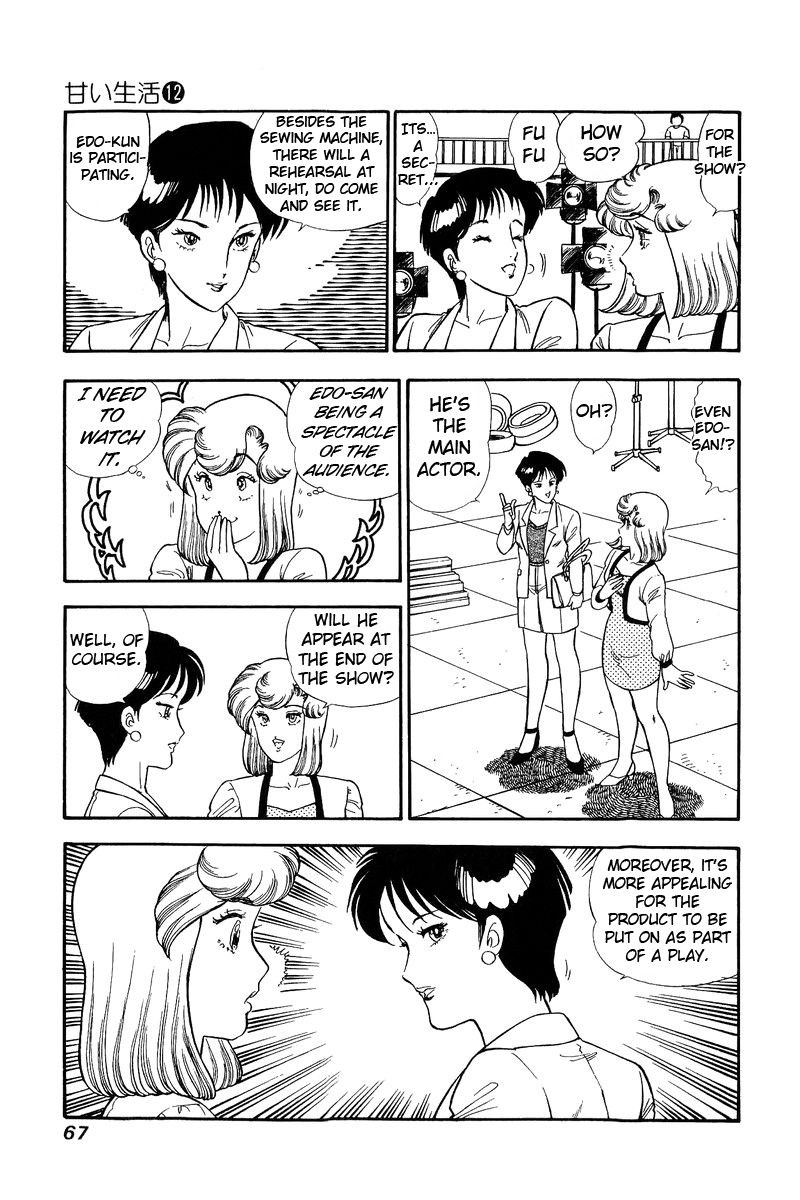 Amai Seikatsu Chapter 120 Page 18