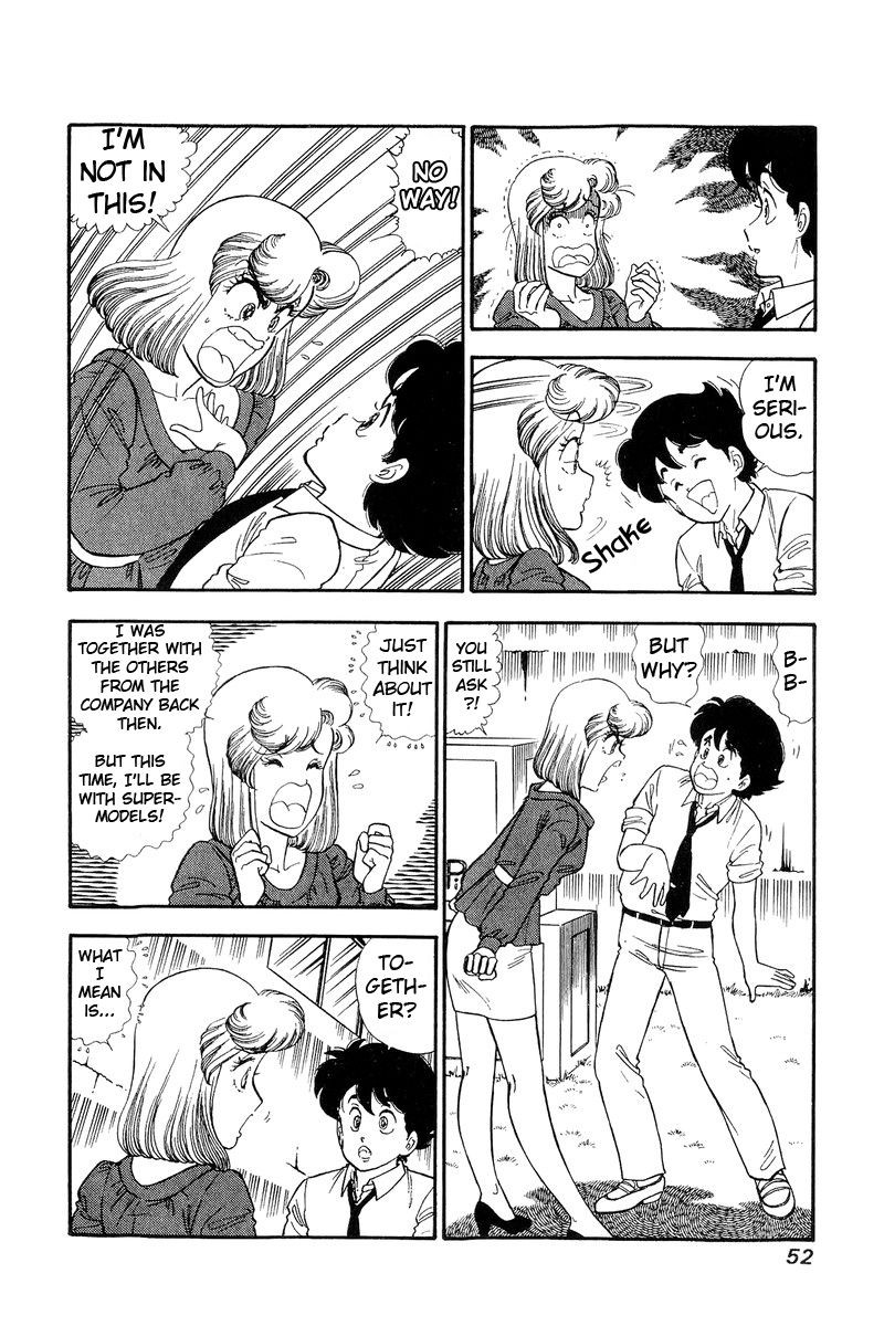 Amai Seikatsu Chapter 120 Page 3