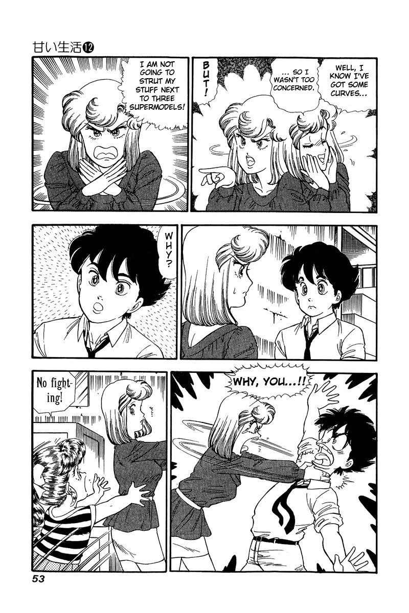 Amai Seikatsu Chapter 120 Page 4
