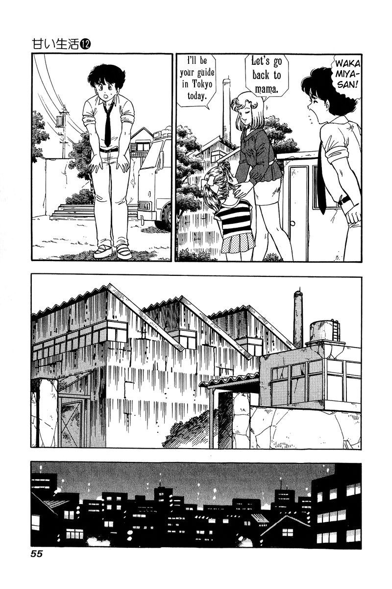 Amai Seikatsu Chapter 120 Page 6