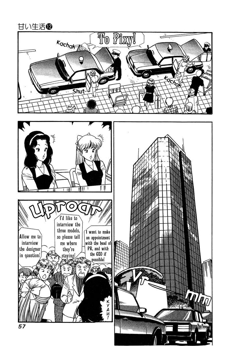 Amai Seikatsu Chapter 120 Page 8