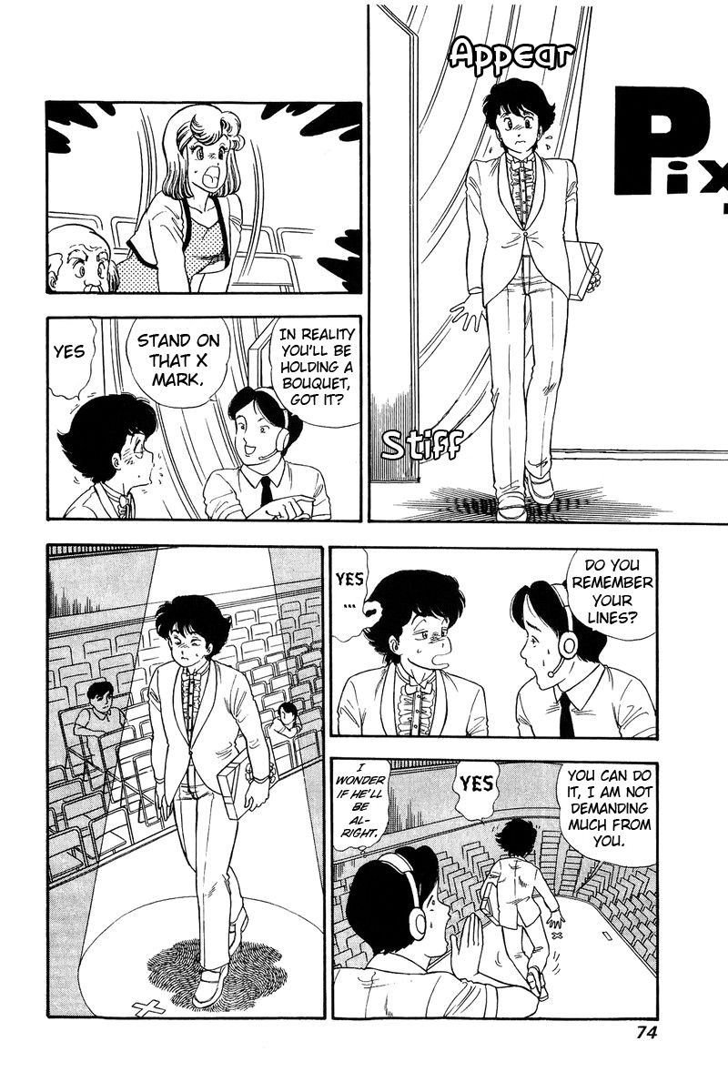 Amai Seikatsu Chapter 121 Page 10