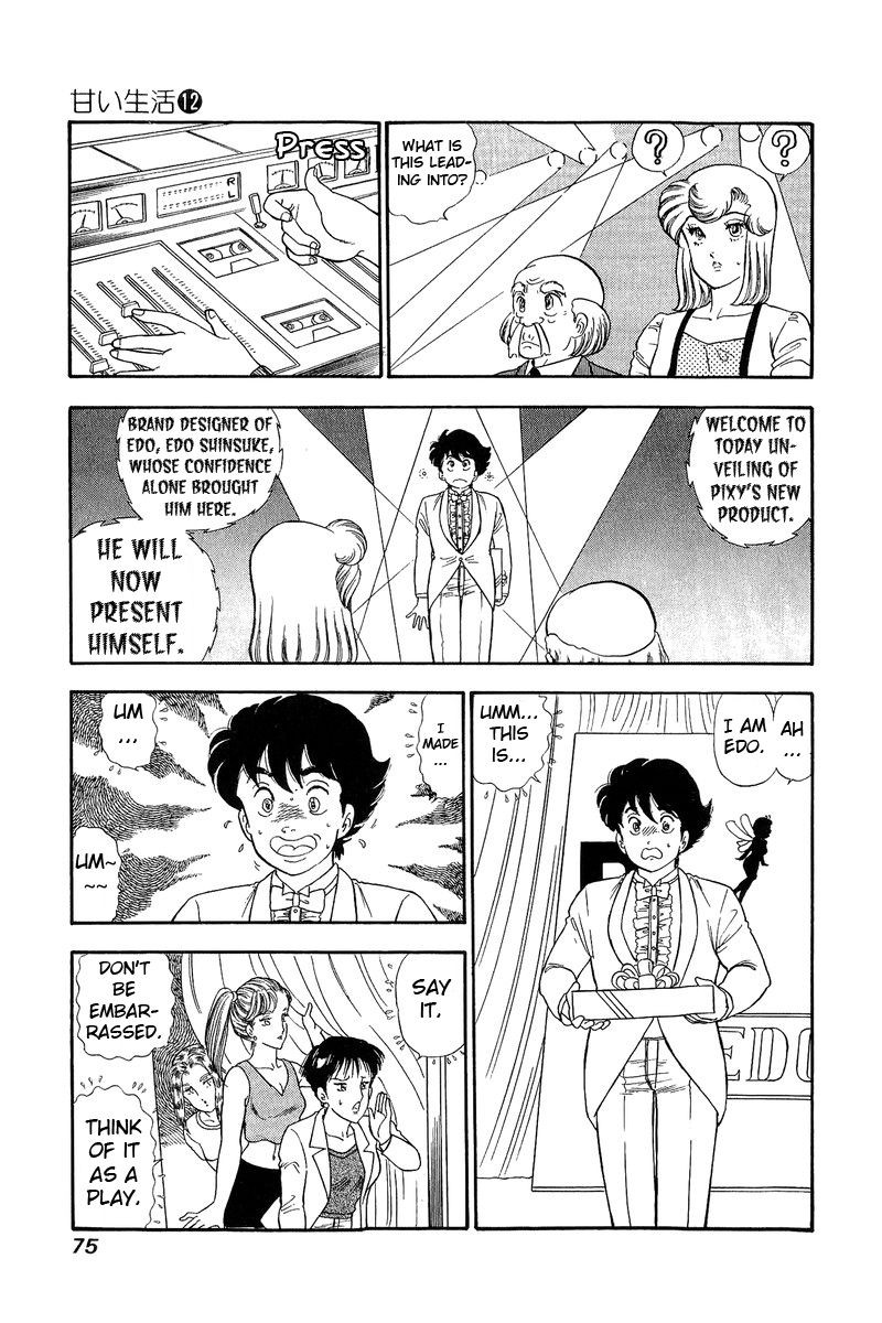 Amai Seikatsu Chapter 121 Page 11