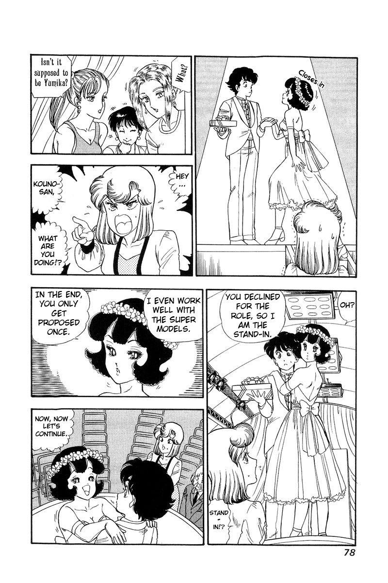 Amai Seikatsu Chapter 121 Page 14
