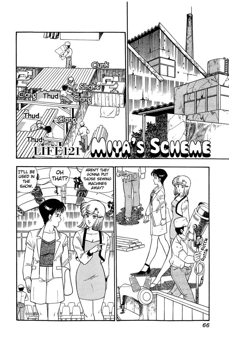 Amai Seikatsu Chapter 121 Page 2