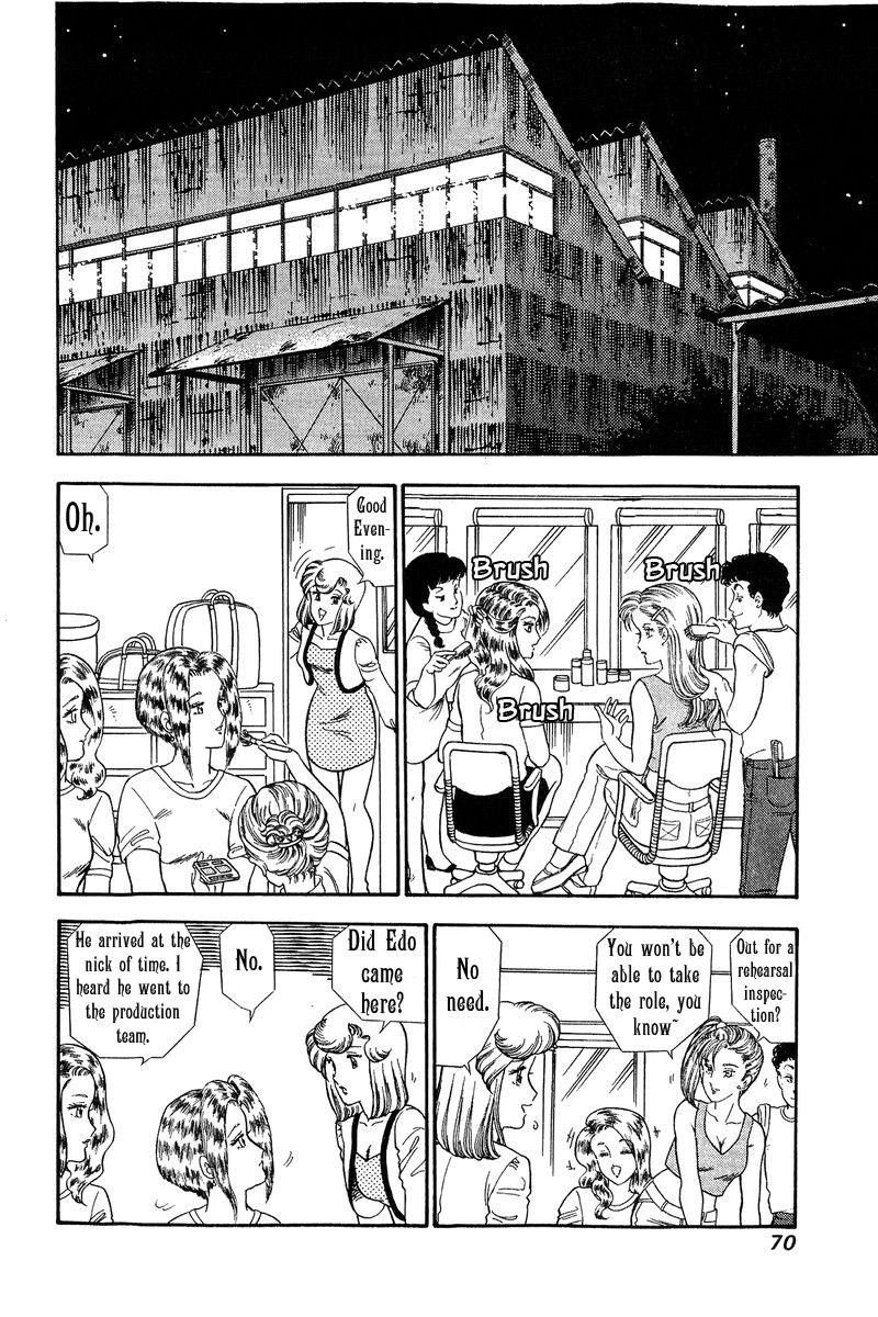 Amai Seikatsu Chapter 121 Page 6