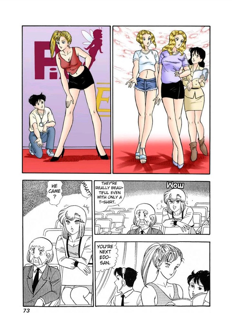 Amai Seikatsu Chapter 121 Page 9