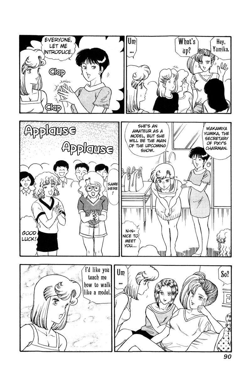 Amai Seikatsu Chapter 122 Page 11