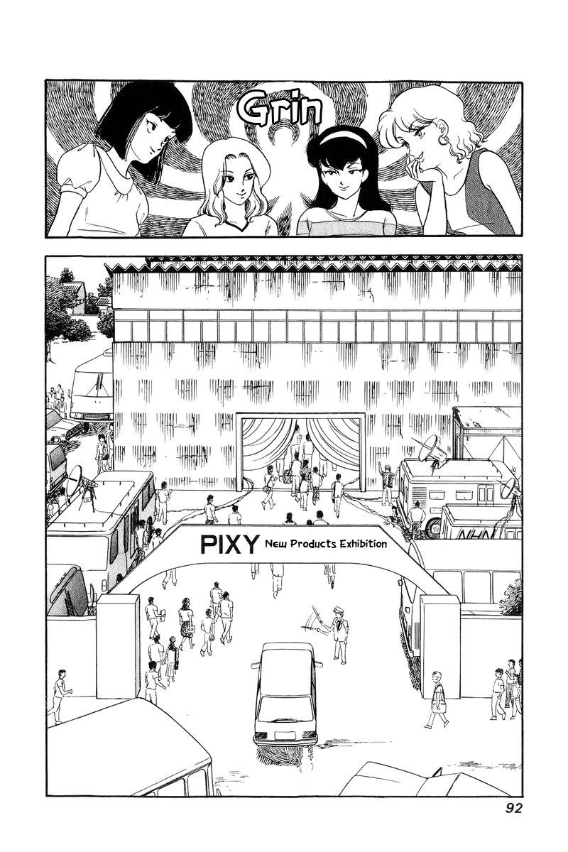 Amai Seikatsu Chapter 122 Page 13