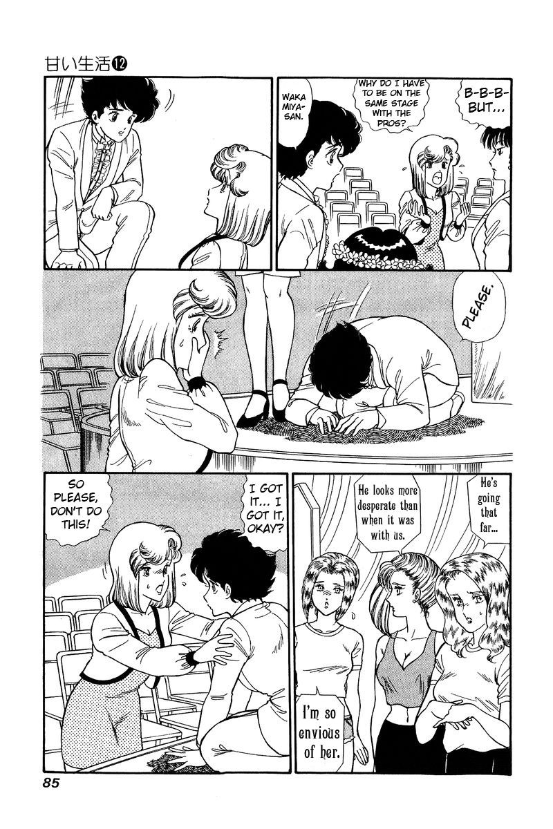 Amai Seikatsu Chapter 122 Page 6