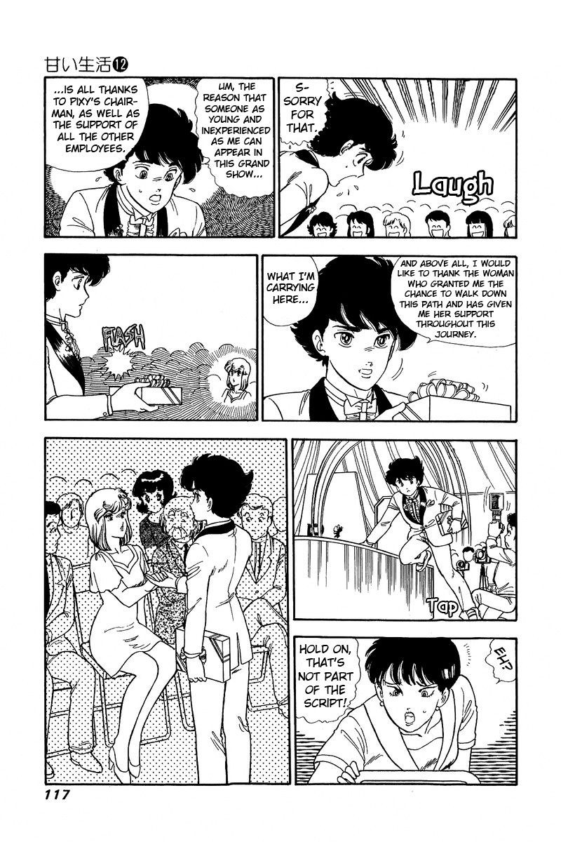 Amai Seikatsu Chapter 124 Page 14