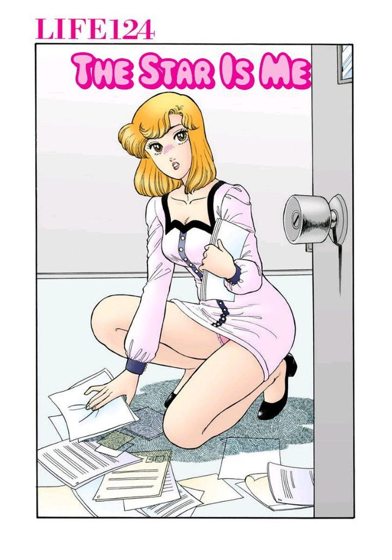 Amai Seikatsu Chapter 124 Page 2