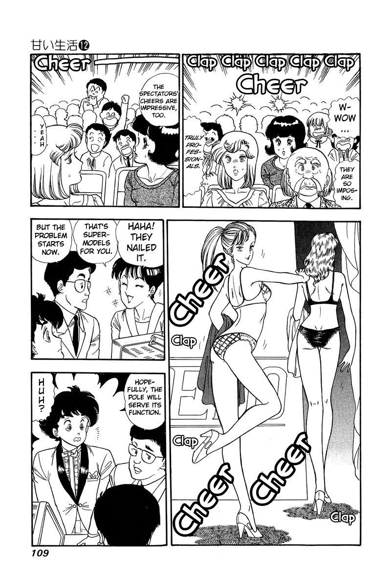 Amai Seikatsu Chapter 124 Page 6