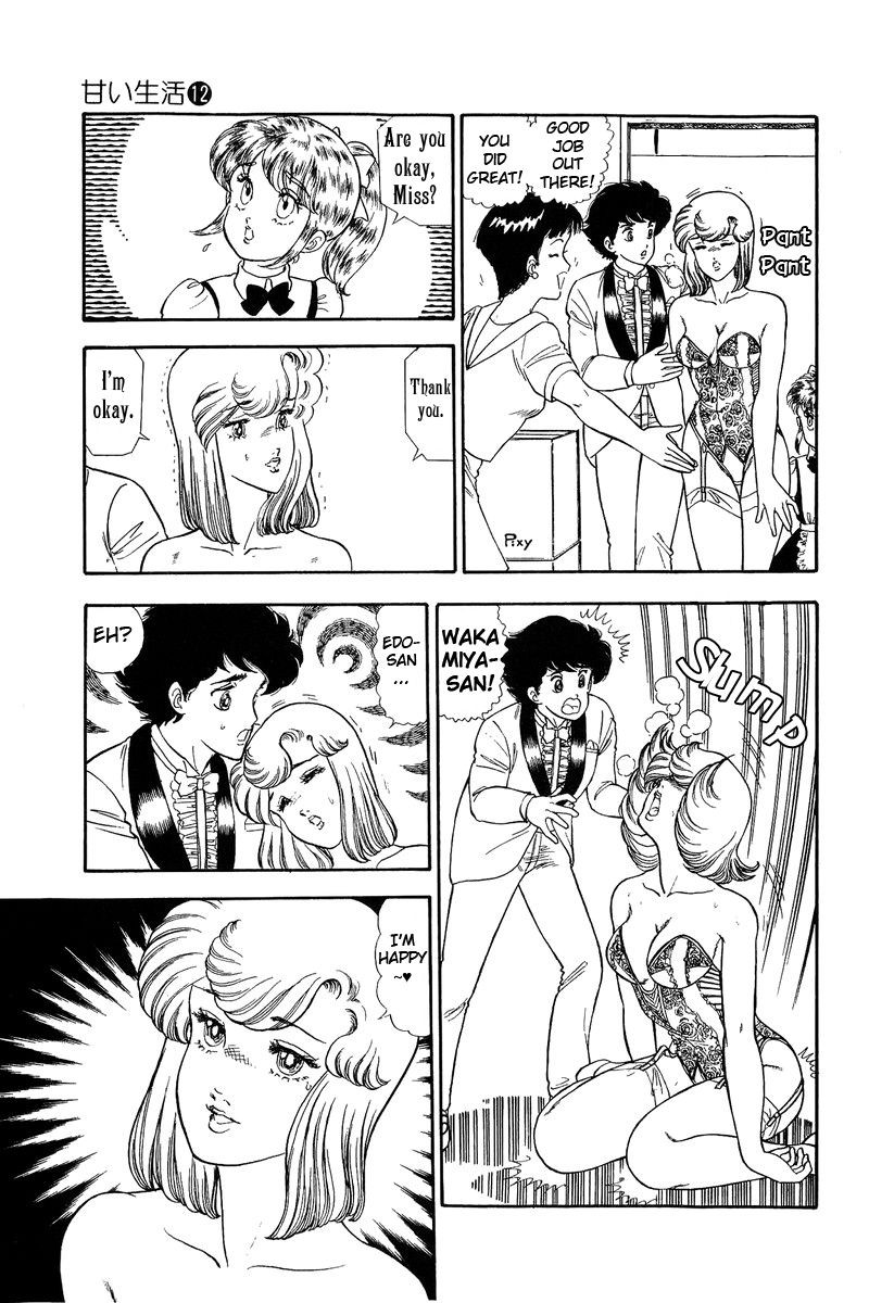 Amai Seikatsu Chapter 125 Page 11