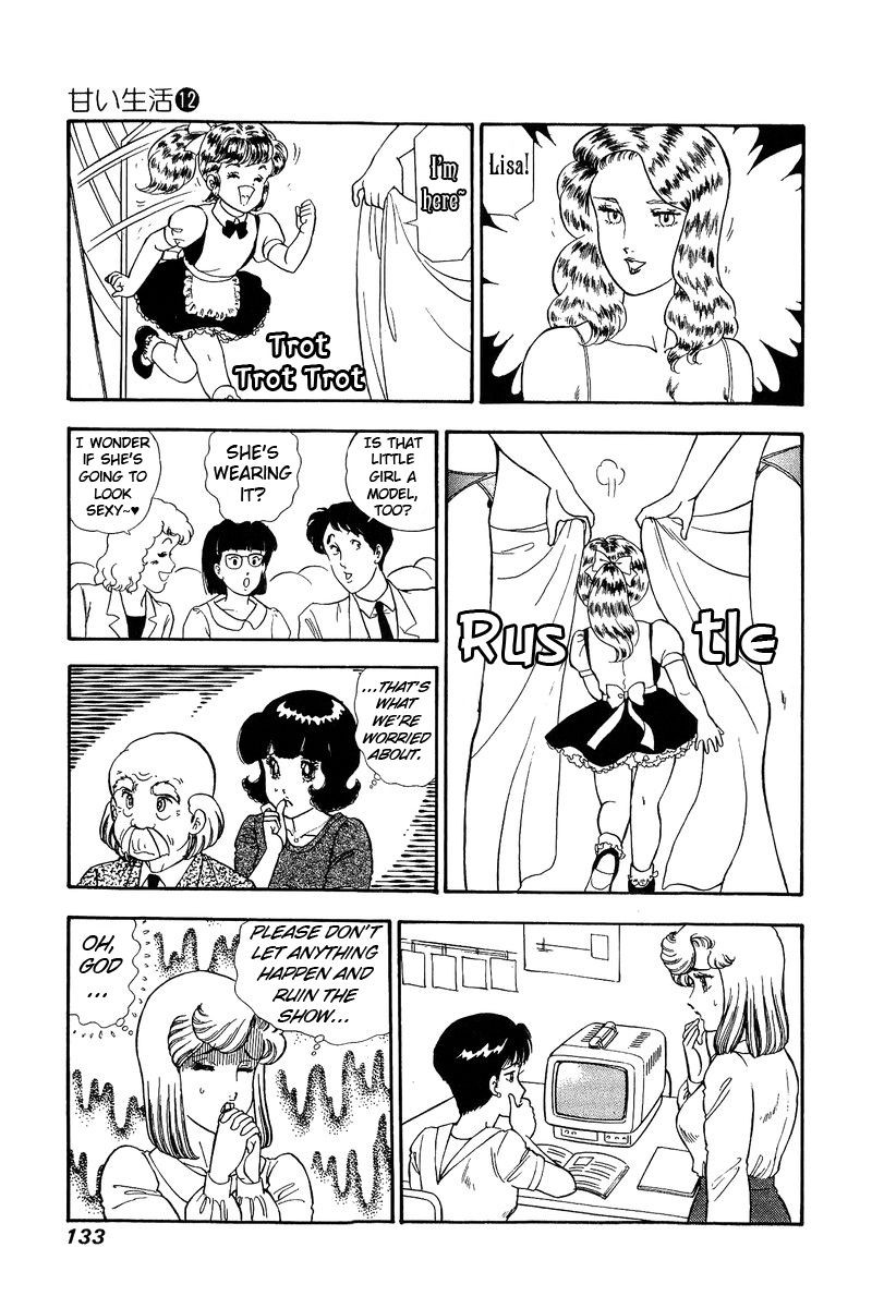 Amai Seikatsu Chapter 125 Page 13