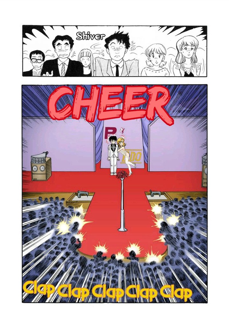 Amai Seikatsu Chapter 125 Page 8