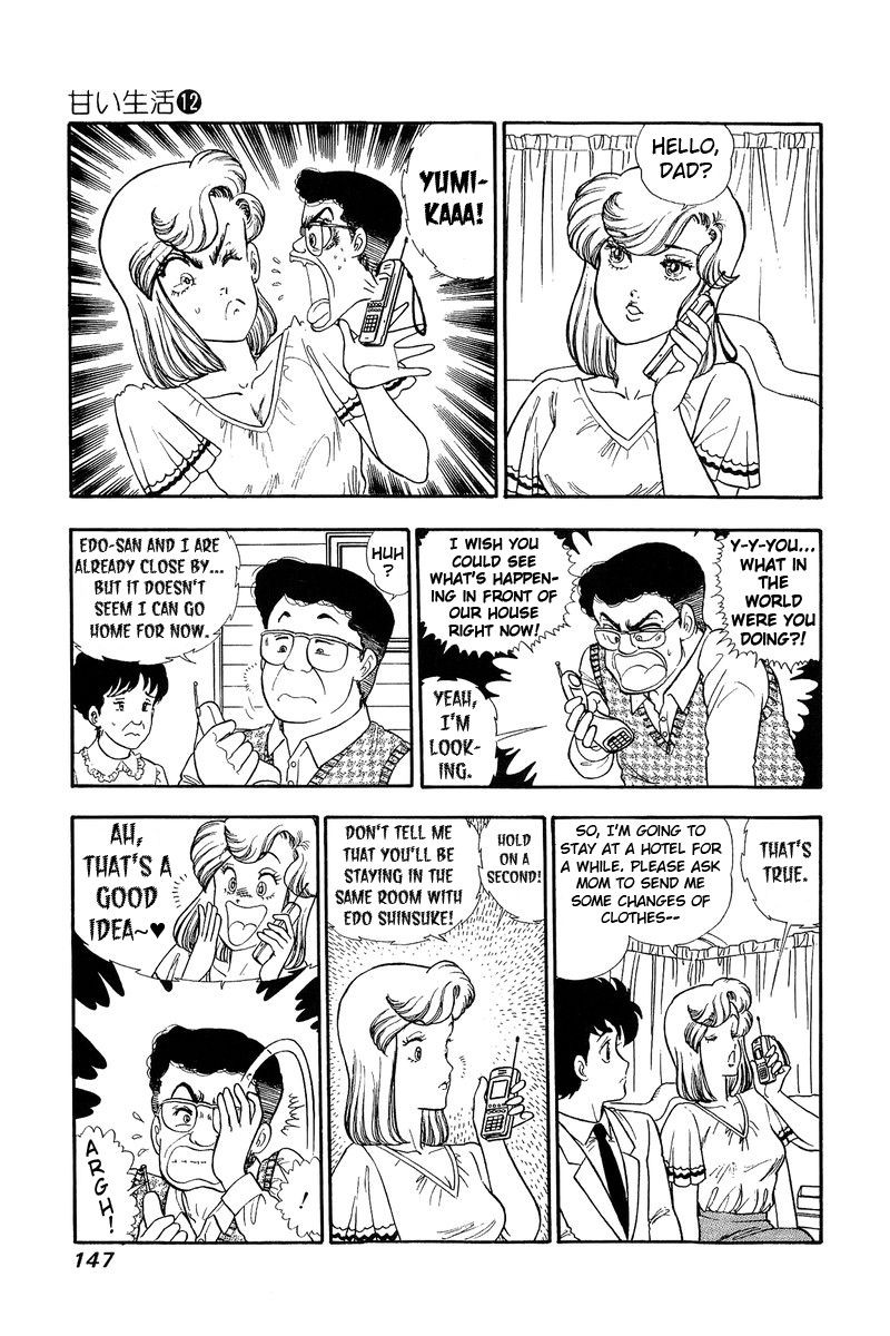 Amai Seikatsu Chapter 126 Page 12