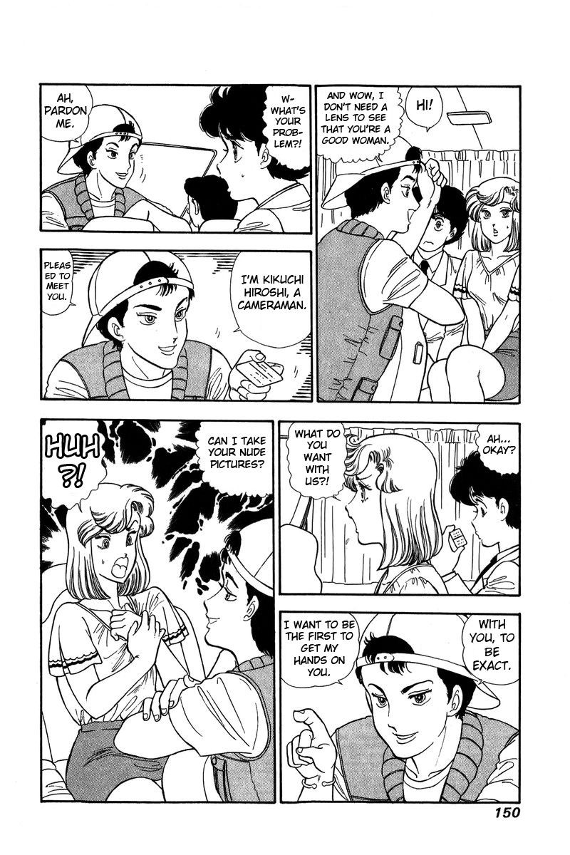 Amai Seikatsu Chapter 126 Page 15