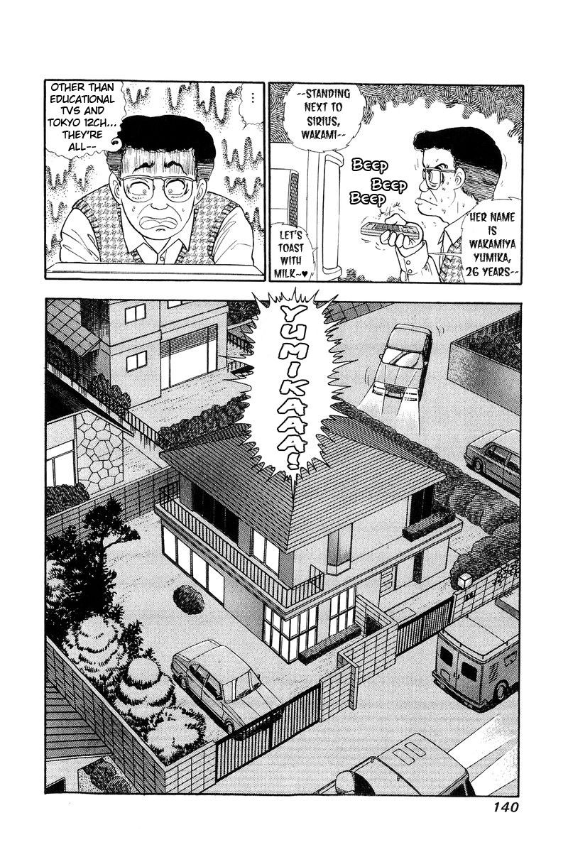 Amai Seikatsu Chapter 126 Page 5