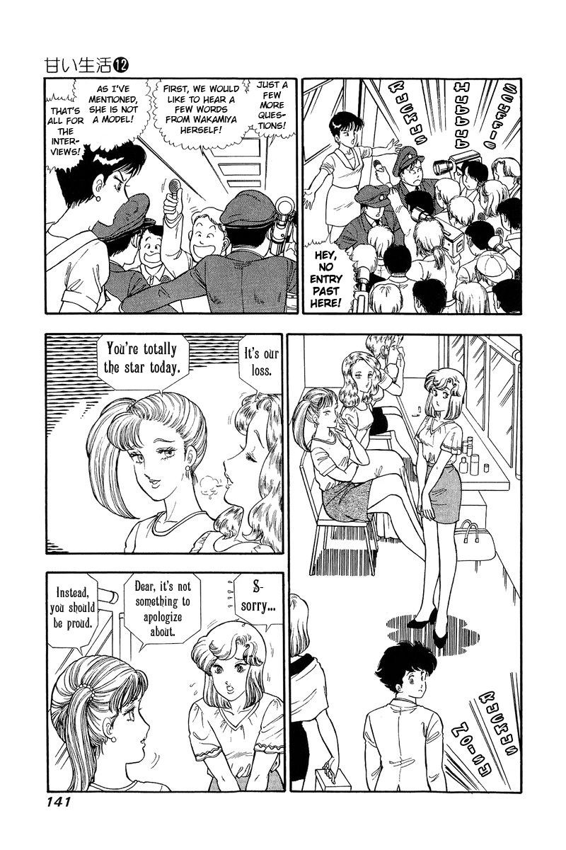 Amai Seikatsu Chapter 126 Page 6