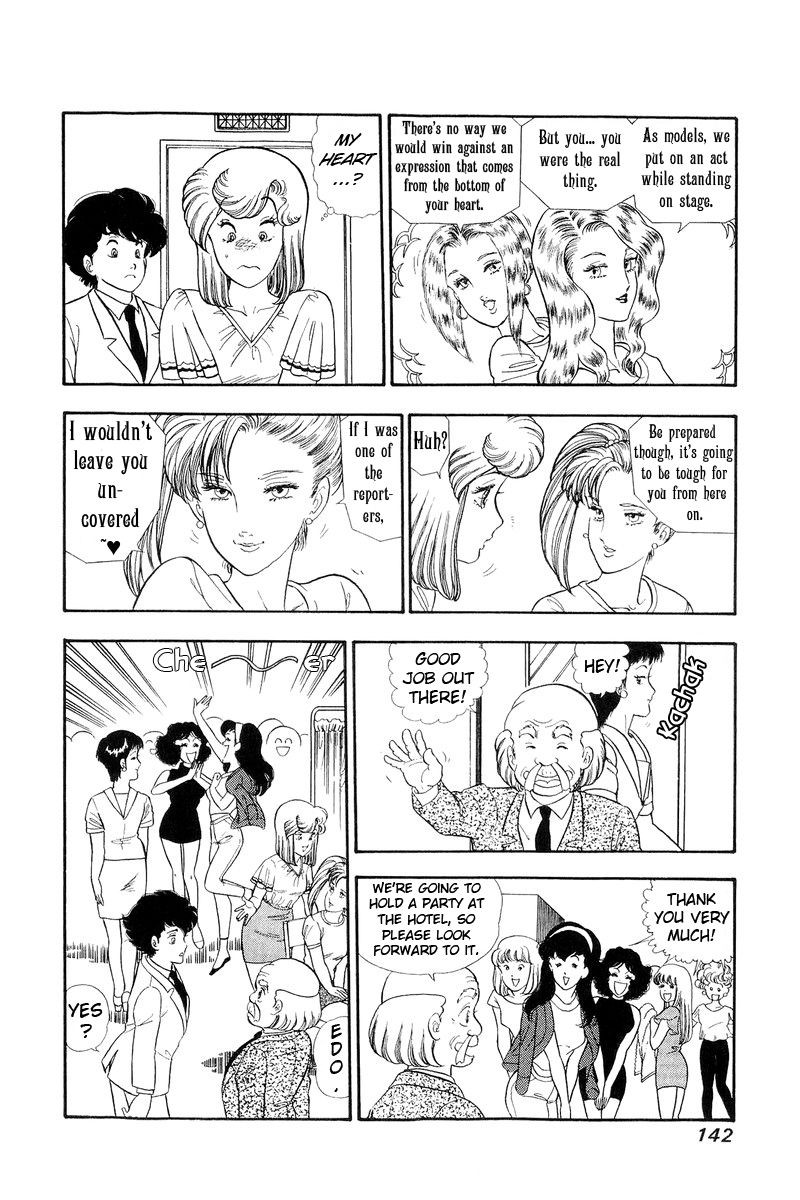 Amai Seikatsu Chapter 126 Page 7