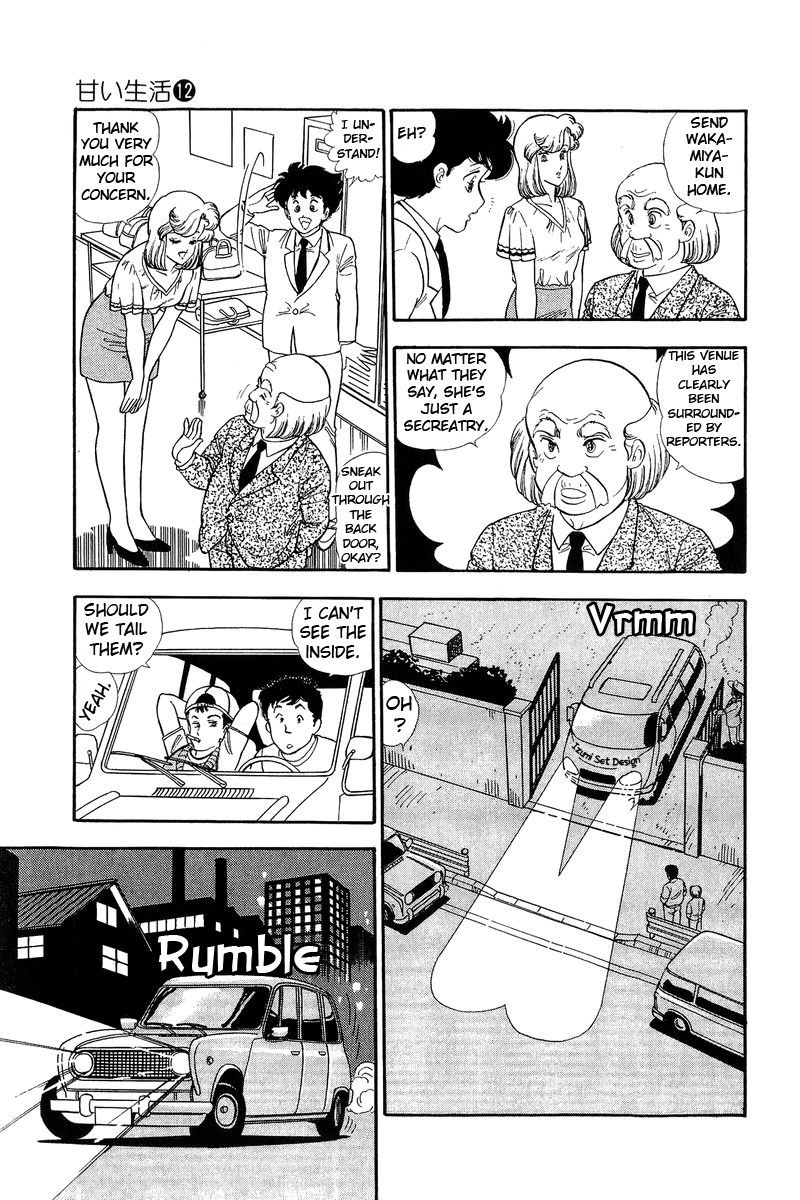Amai Seikatsu Chapter 126 Page 8