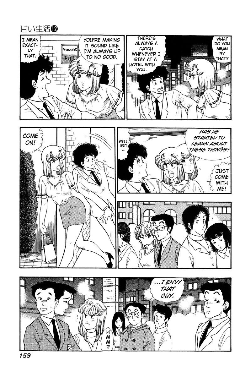Amai Seikatsu Chapter 127 Page 10