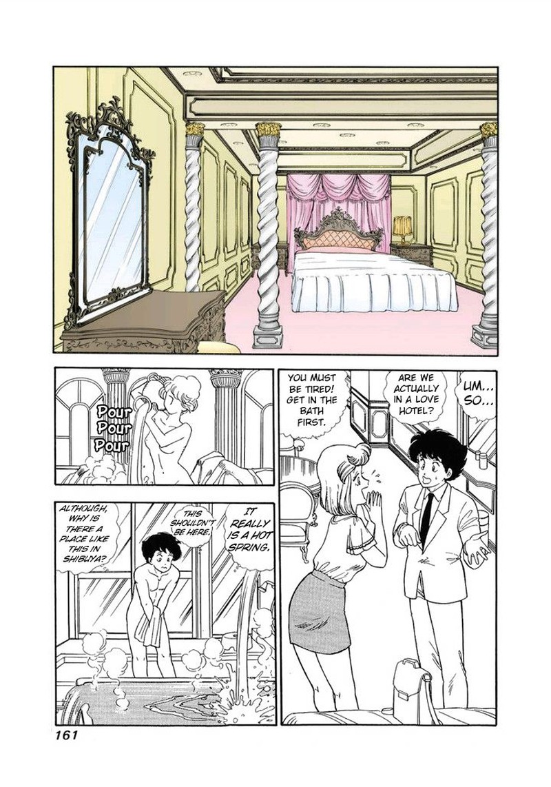 Amai Seikatsu Chapter 127 Page 12