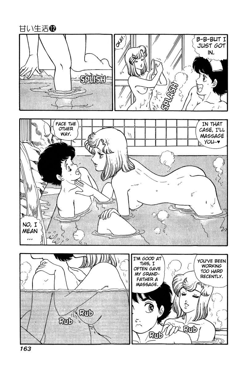 Amai Seikatsu Chapter 127 Page 14