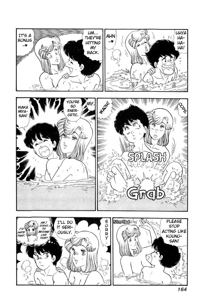 Amai Seikatsu Chapter 127 Page 15