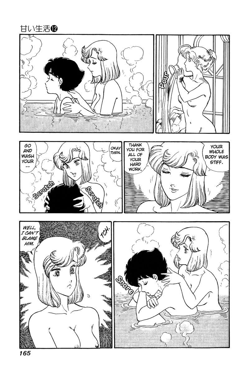 Amai Seikatsu Chapter 127 Page 16