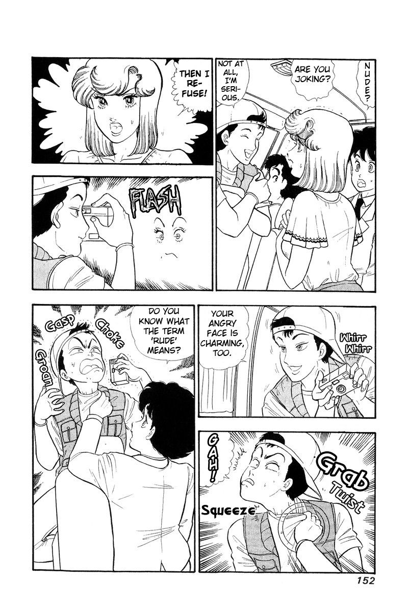 Amai Seikatsu Chapter 127 Page 3