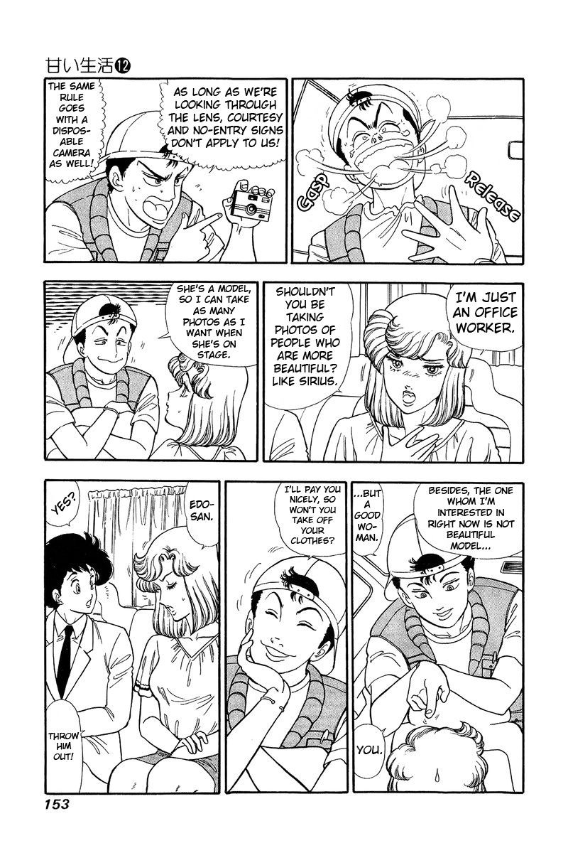 Amai Seikatsu Chapter 127 Page 4